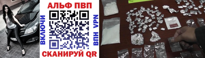 A PVP мука  Вуктыл 