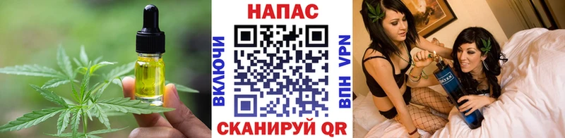 Печенье с ТГК конопля  Вуктыл 