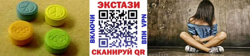 ЭКСТАЗИ ешки  Вуктыл 