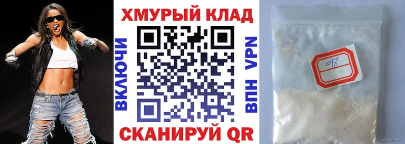 гидра tor  Вуктыл  ГЕРОИН VHQ 