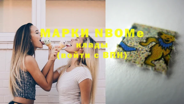 дистиллят марихуана Волосово