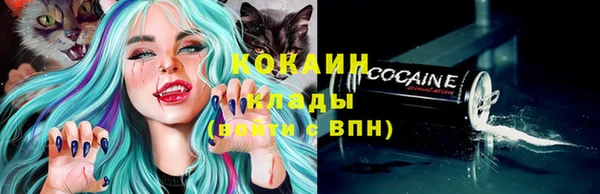мефедрон мука Волоколамск