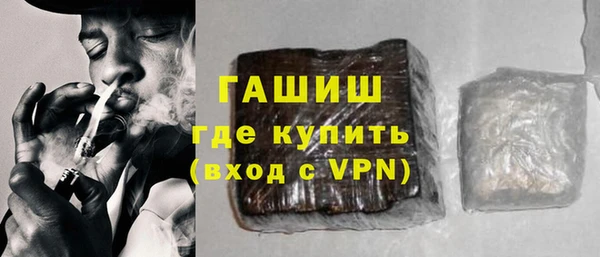 дистиллят марихуана Волосово