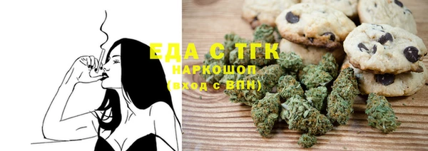 мефедрон мука Волоколамск