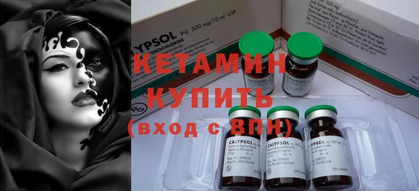 дистиллят марихуана Волосово