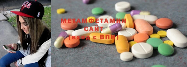 мефедрон мука Волоколамск