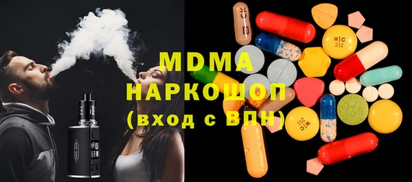 мефедрон мука Волоколамск