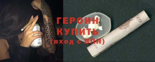 мефедрон мука Волоколамск
