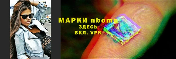 прущие крисы Володарск