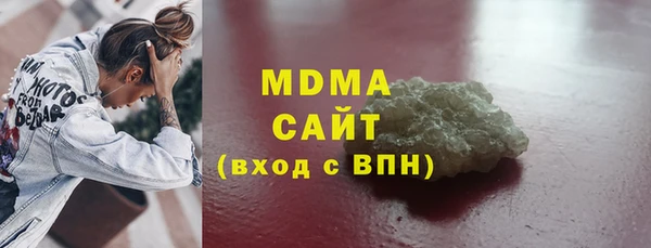 мефедрон мука Верея