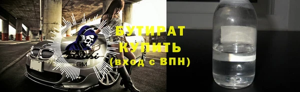 мефедрон мука Волоколамск