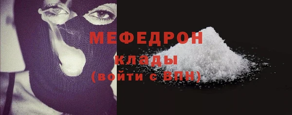 дистиллят марихуана Волосово