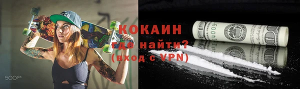 мефедрон мука Волоколамск