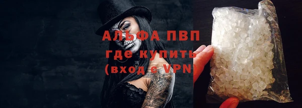 мефедрон мука Волоколамск