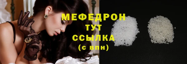 дистиллят марихуана Волосово