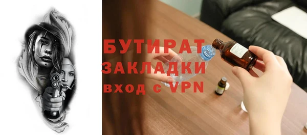 дистиллят марихуана Волосово