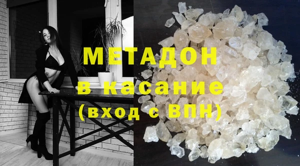 мефедрон мука Волоколамск