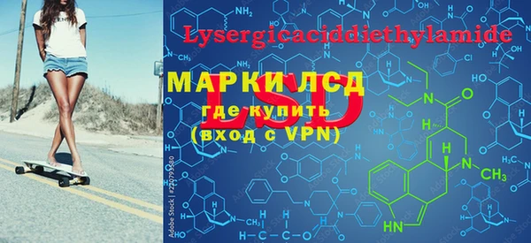 мефедрон мука Волоколамск