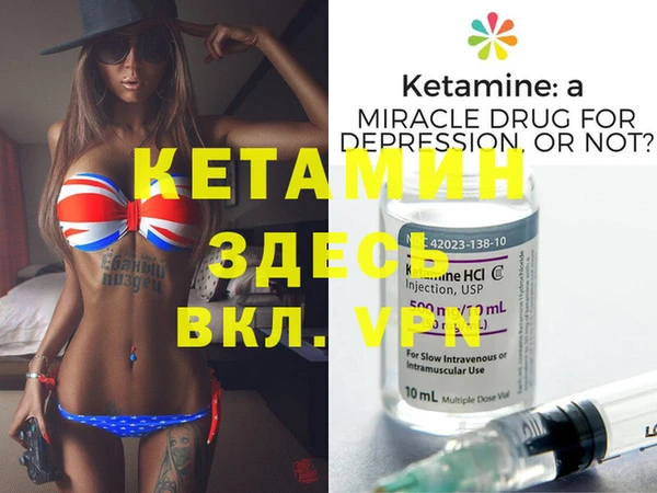 прущие крисы Володарск