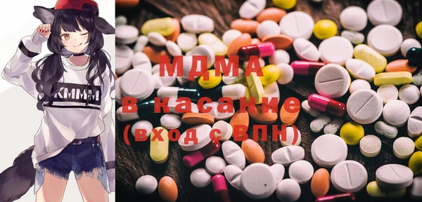 дистиллят марихуана Волосово