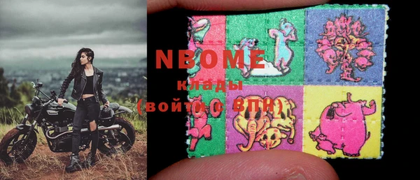 дистиллят марихуана Волосово