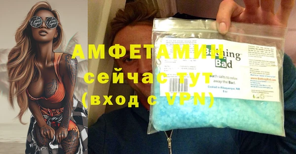 дистиллят марихуана Волосово
