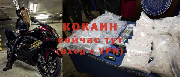 прущие крисы Володарск