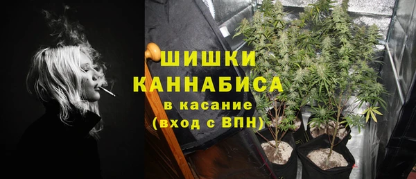 дистиллят марихуана Волосово
