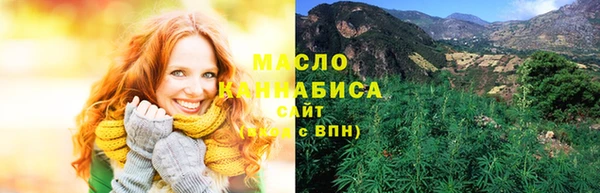 мефедрон мука Волоколамск