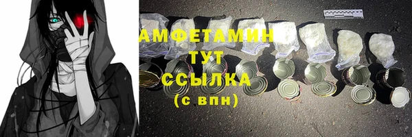 мефедрон мука Верея