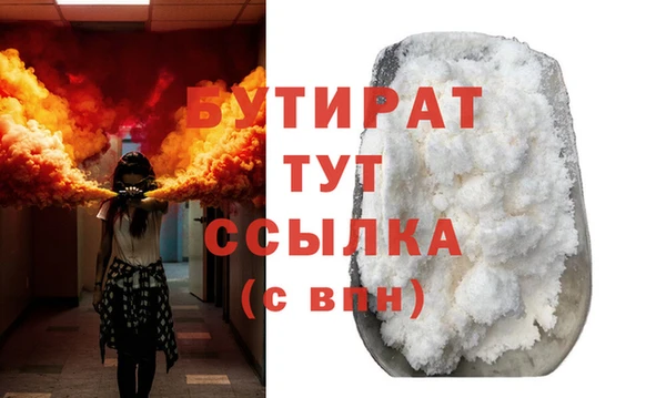 дистиллят марихуана Волосово