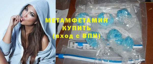 прущие крисы Володарск