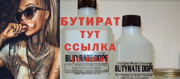 прущие крисы Володарск