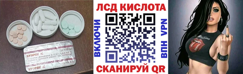 LSD-25 экстази кислота  MEGA зеркало  Вуктыл 
