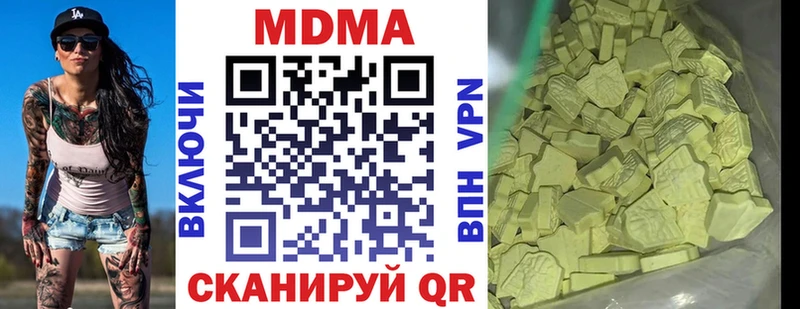 MDMA crystal  darknet официальный сайт  Вуктыл 
