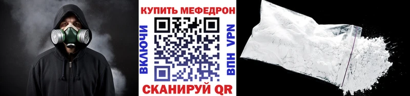 купить   Вуктыл  Мефедрон мука 