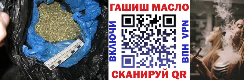 ТГК концентрат  даркнет сайт  Вуктыл 